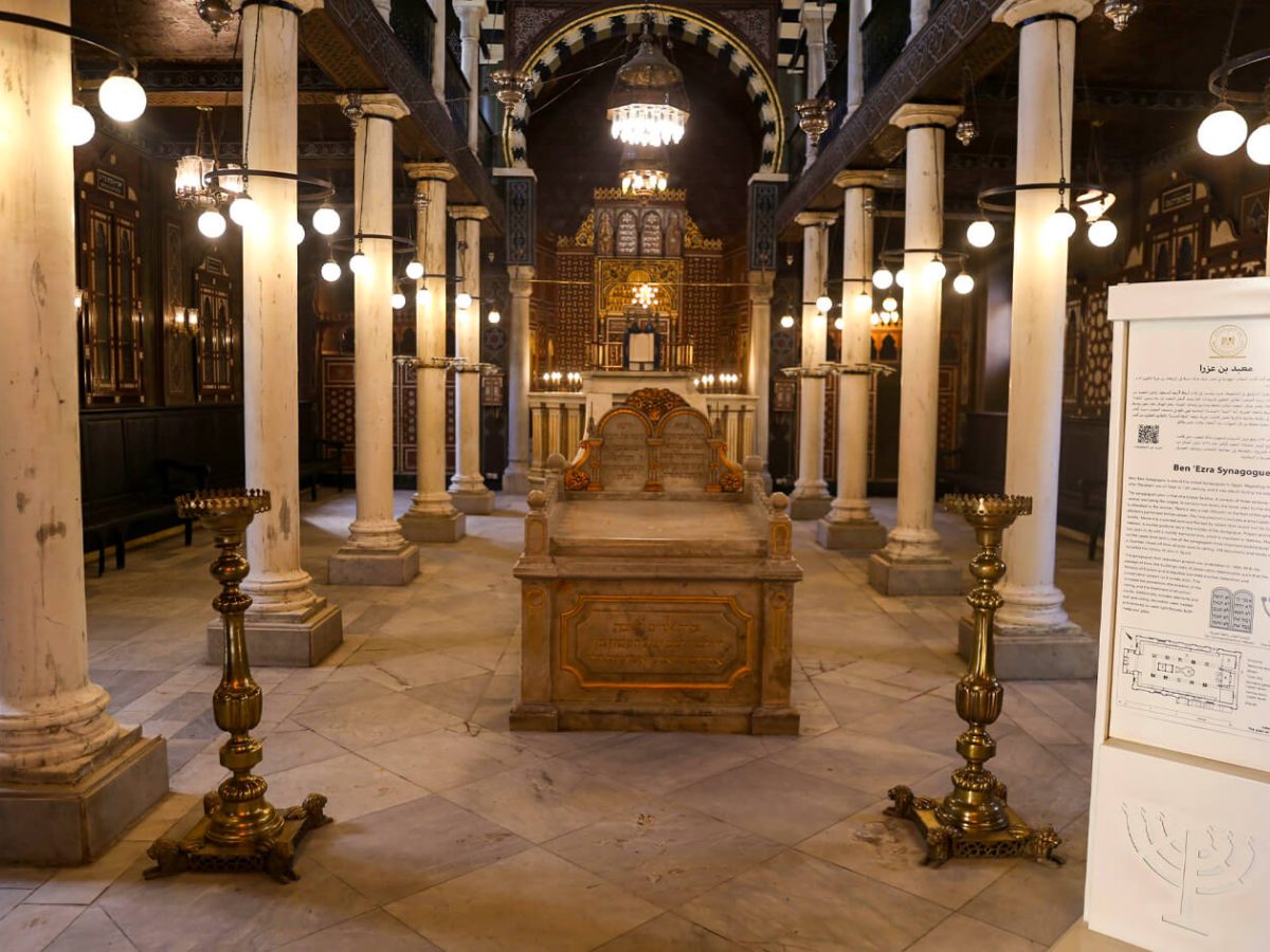 A wonderful shot of the magnificent Beni Ezra Synagogue in Cairo